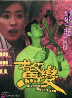 香蕉久久精品